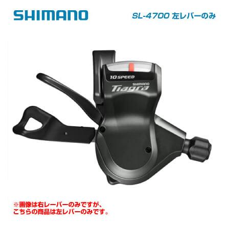 sl-4700-r
